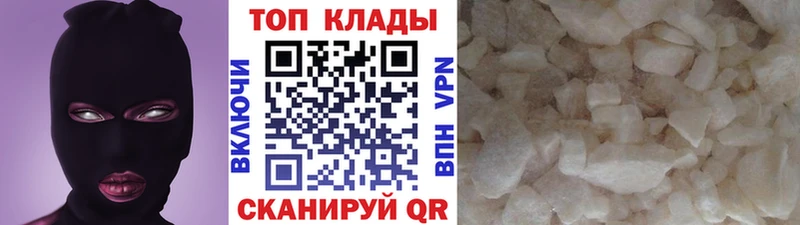 Где купить наркоту Фокино APVP  Каннабис 