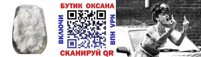 мега как зайти  нарко площадка клад  Фокино  Бутират Butirat  где купить наркотик 