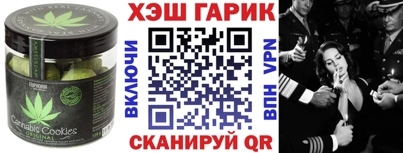 Печенье с ТГК марихуана  как найти закладки  Фокино 