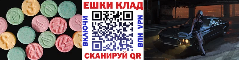 даркнет сайт  площадка как зайти  Ecstasy VHQ  Фокино 