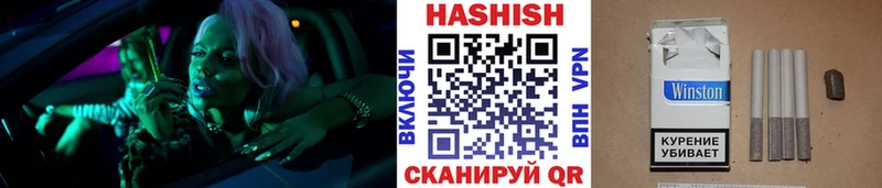 Гашиш гарик  Фокино 