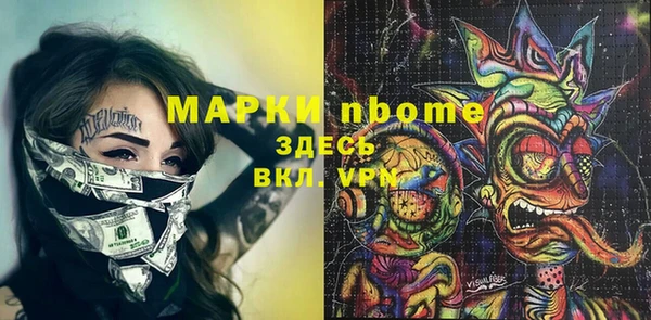 амф Абинск