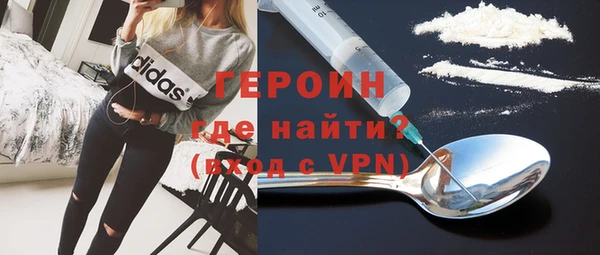амф Абинск