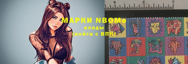 соль курить ск Абаза