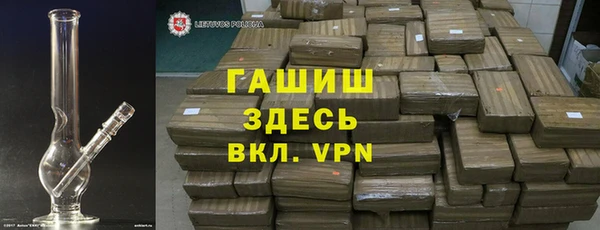 альфа пвп VHQ Нязепетровск