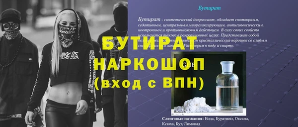 амф Абинск