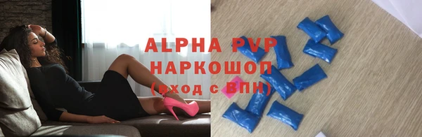 амф Абинск