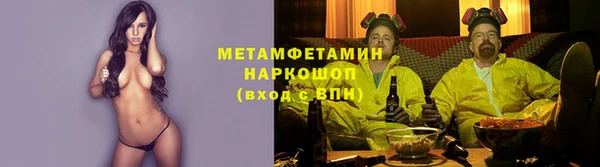 соль курить ск Абаза