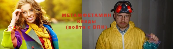 соль курить ск Абаза