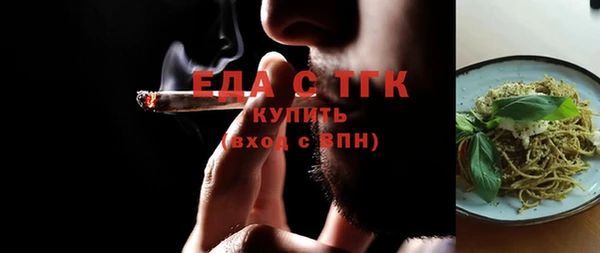 скорость Абдулино