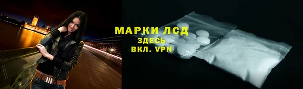 соль курить ск Абаза
