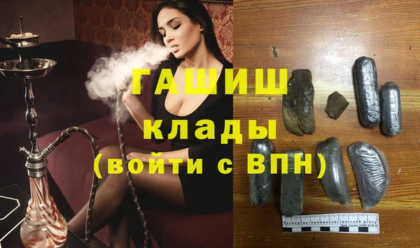соль курить ск Абаза
