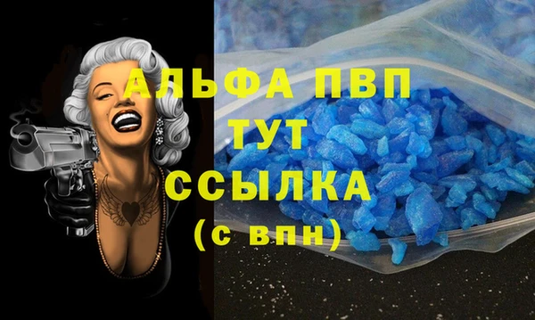 скорость Абдулино