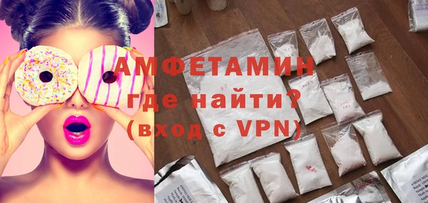 соль курить ск Абаза