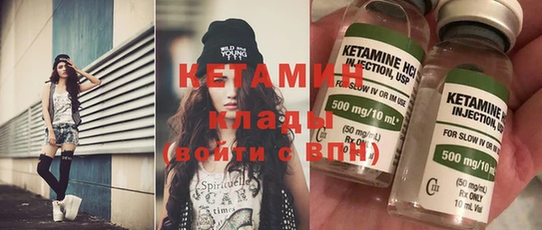 амфетамин Осташков