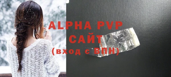амф Абинск