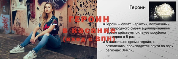 скорость Абдулино