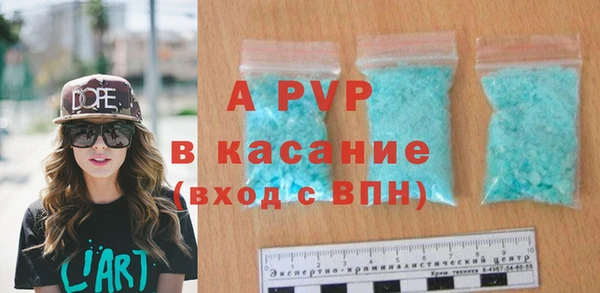 соль курить ск Абаза