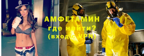 амф Абинск