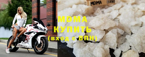 соль курить ск Абаза