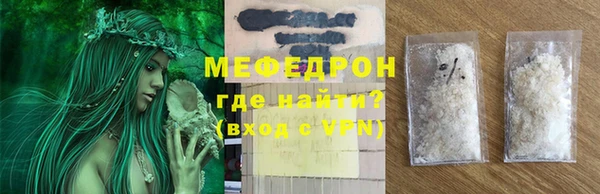 амф Абинск