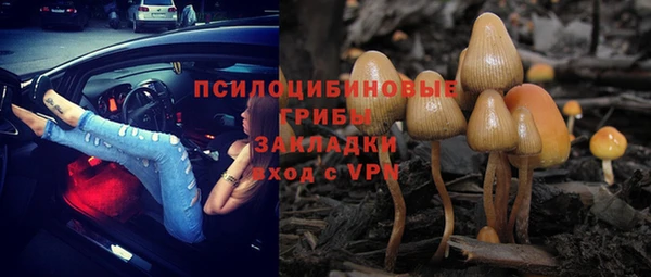 альфа пвп VHQ Нязепетровск