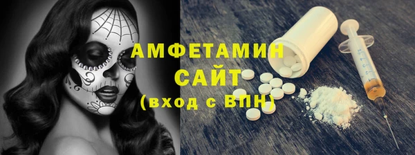 соль курить ск Абаза