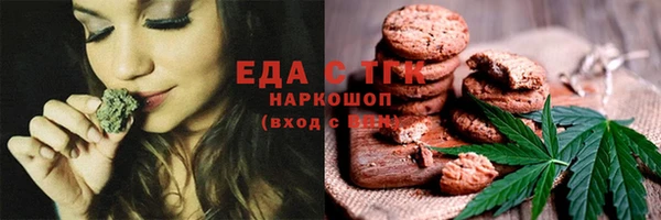 соль курить ск Абаза