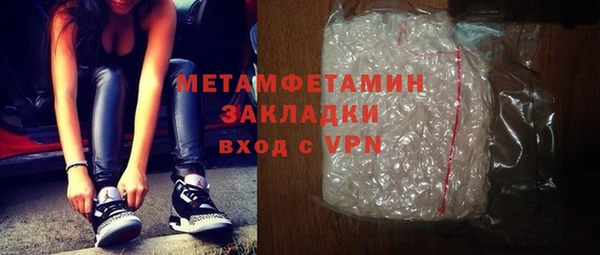 синтетический гашиш Нягань
