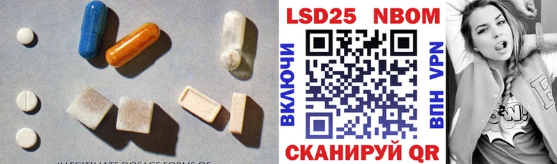 LSD-25 экстази кислота  blacksprut зеркало  Фокино  купить закладку 