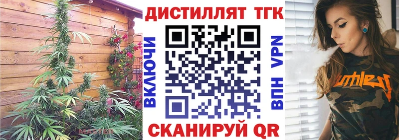 магазин  наркотиков  Фокино  ТГК THC oil 