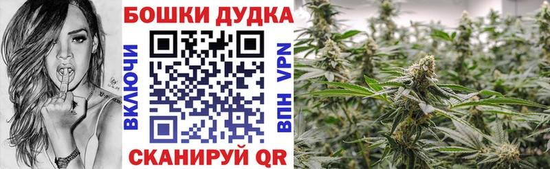 Канабис семена Фокино